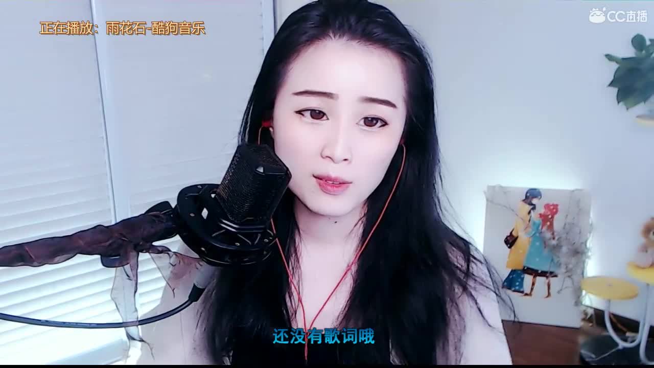 唱歌坤坤是认真 ！