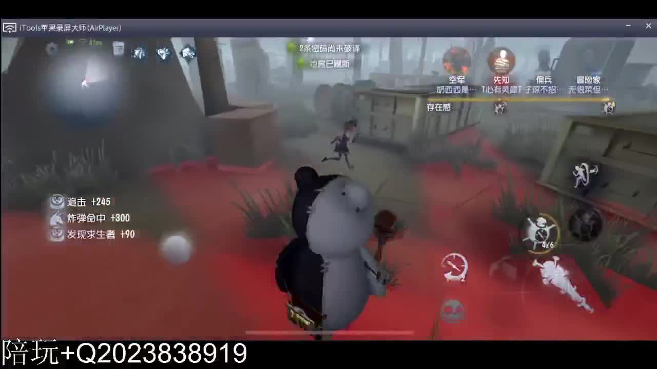 屠皇高端局~