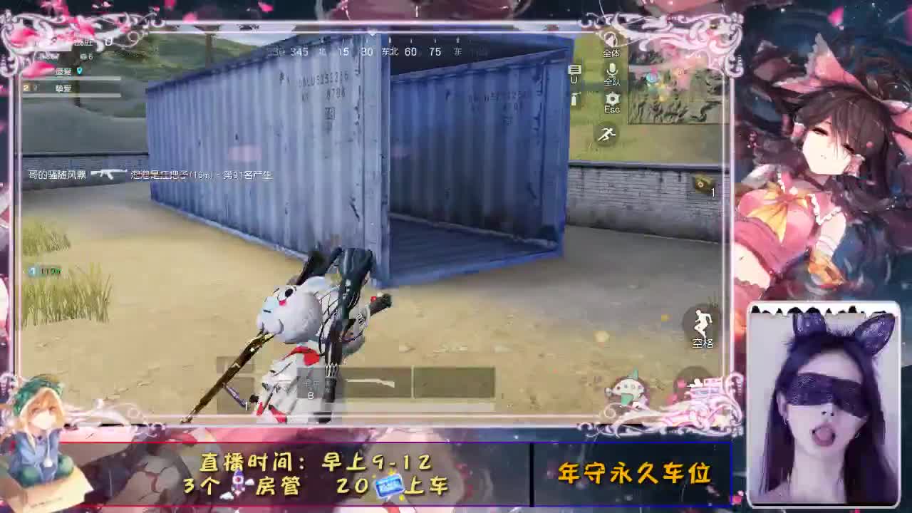 你说  我听 随时  我在