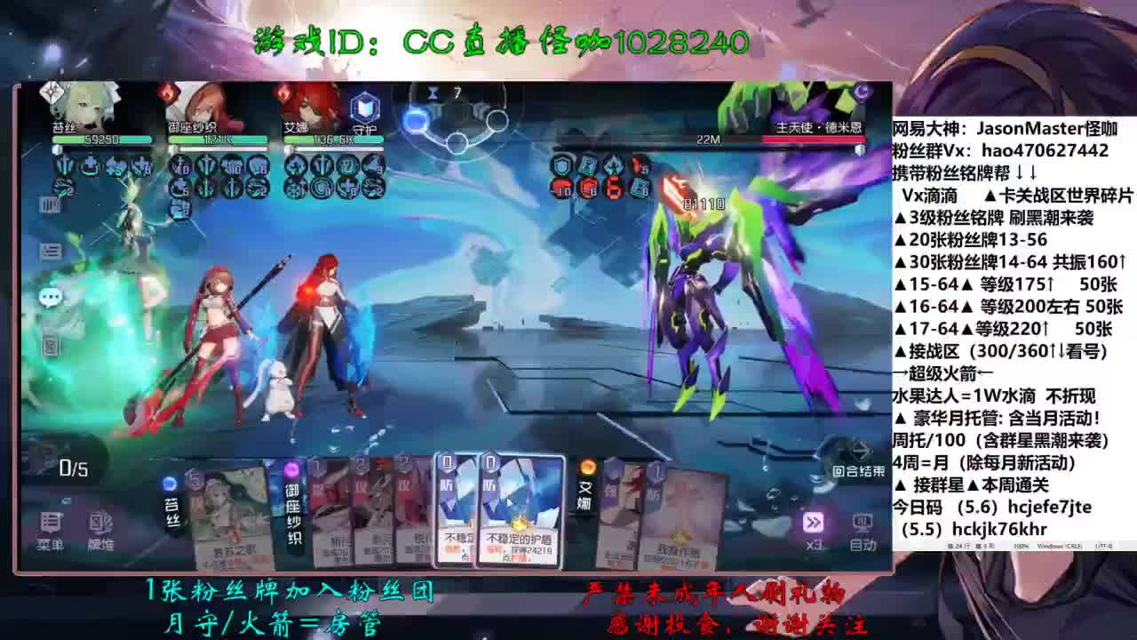 5.7零氪养成大法强 第1段
