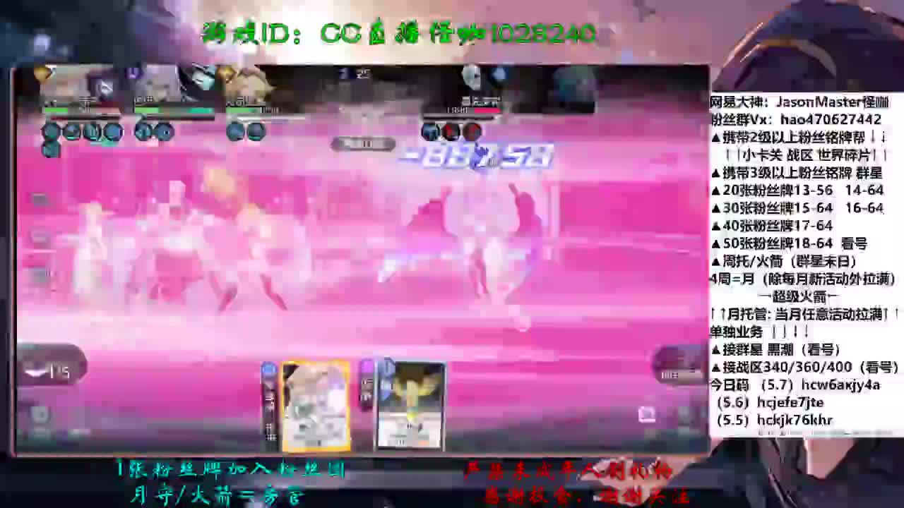 5.7零氪养成大法强 第2段