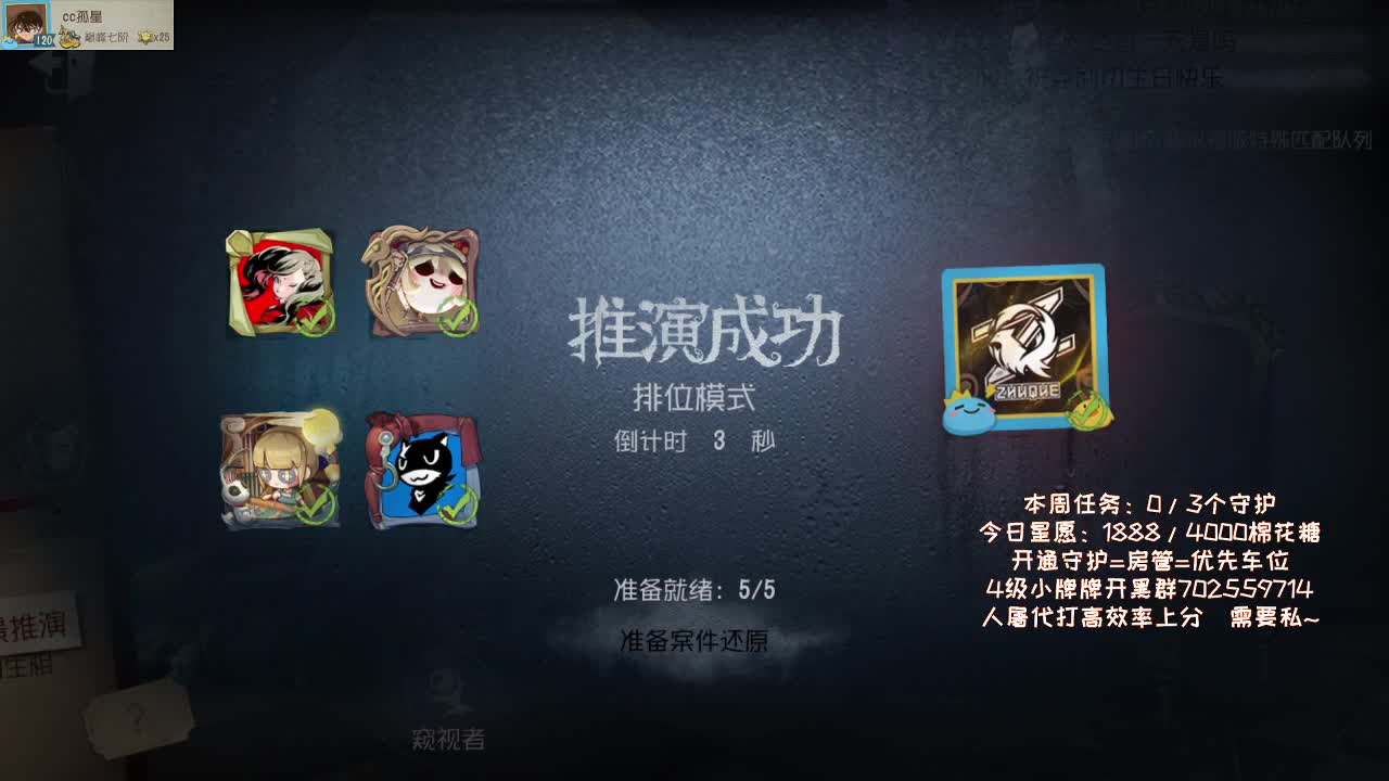 什么是快乐第五？