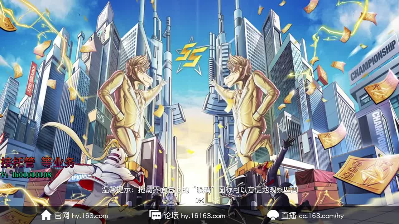荒野搬砖人 第2段