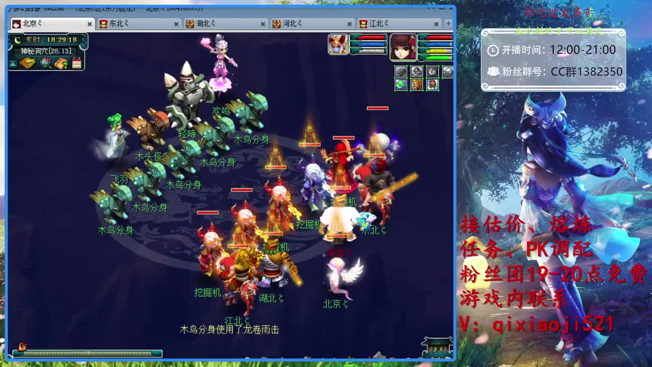 接估价熔炼，解决游戏问题 第1段