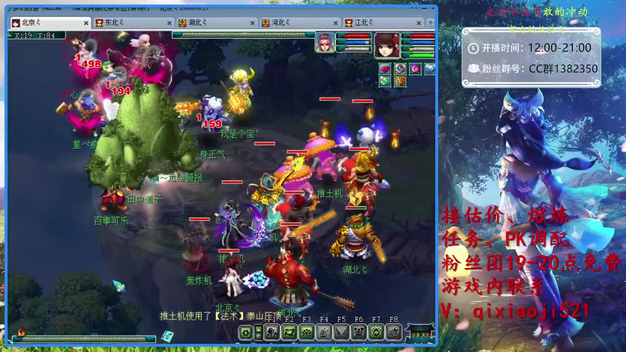 接估价熔炼，解决游戏问题 第2段