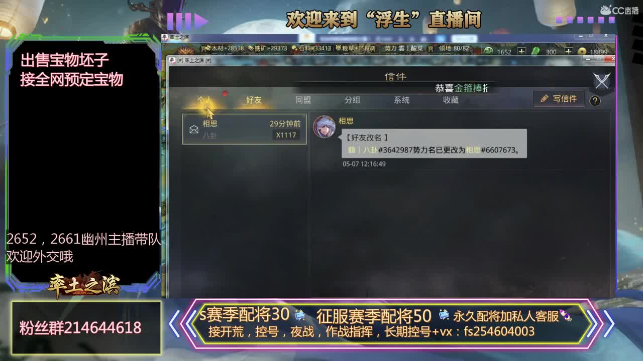 滴滴代打 第1段