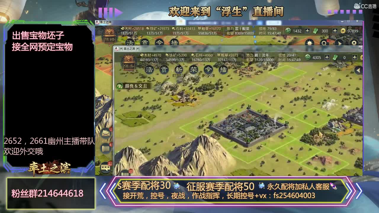 滴滴代打 第2段