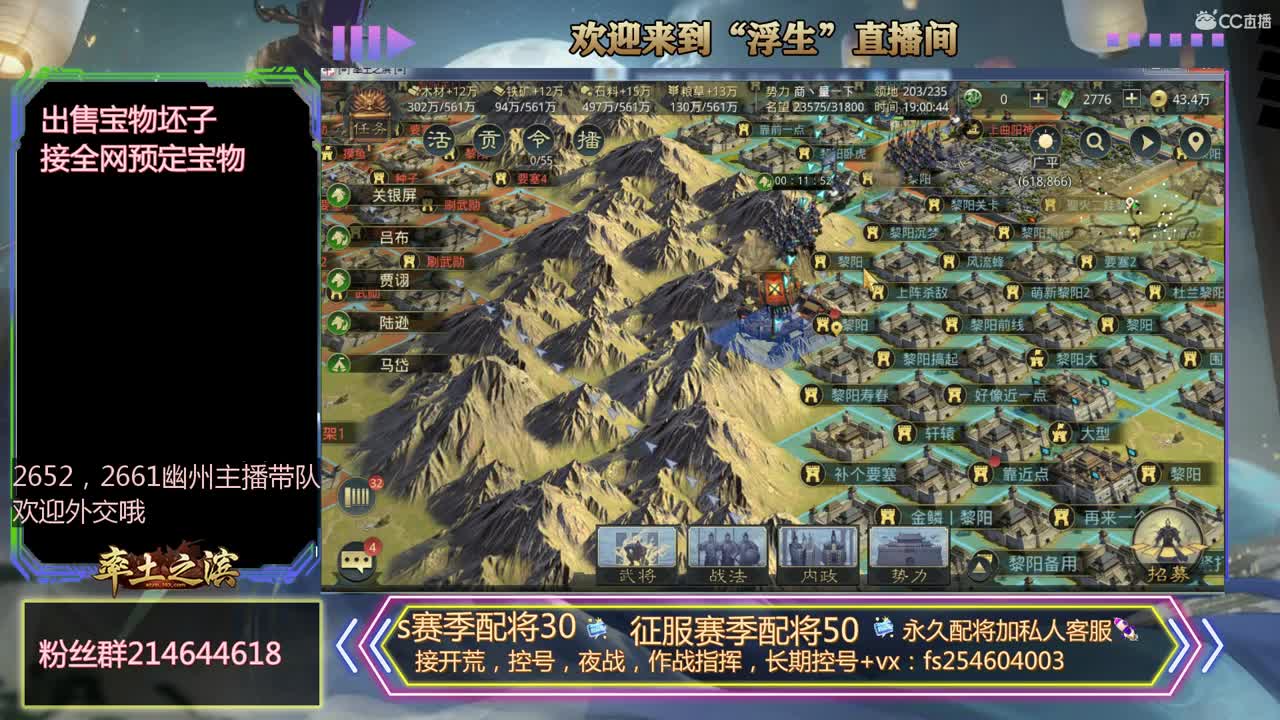 滴滴代打 第3段