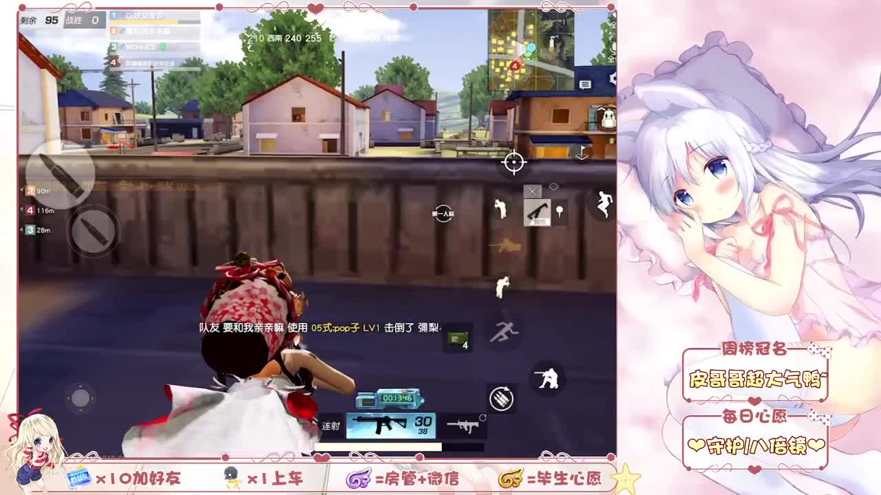 你们的女朋来啦~