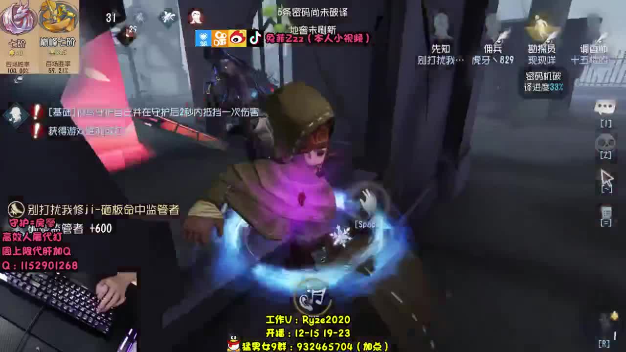 巅7双皇~在线溜鬼~ 第1段