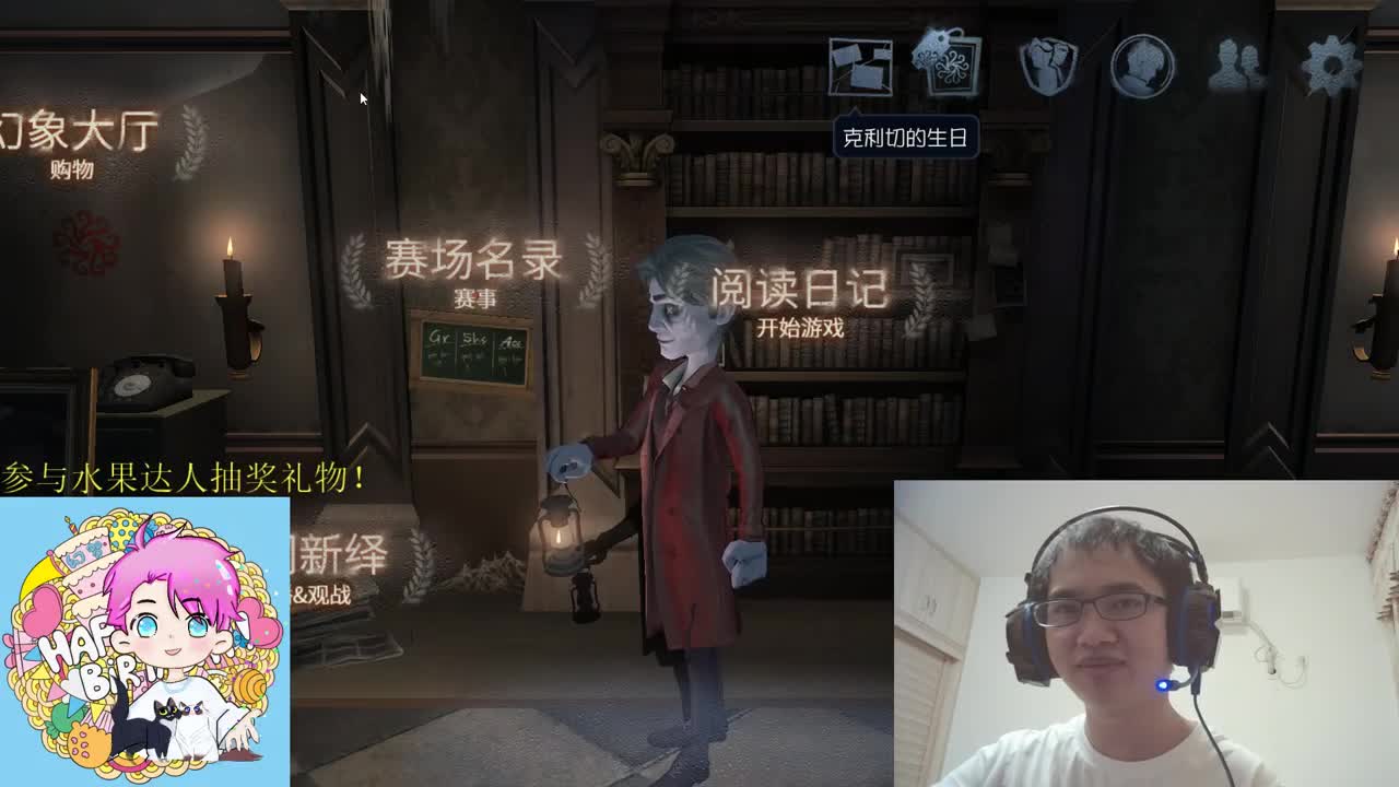 快乐的一天