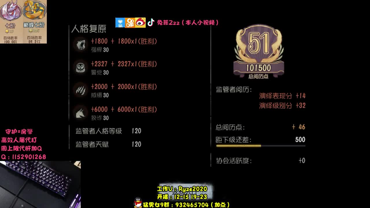 巅7双皇~在线溜鬼~ 第2段