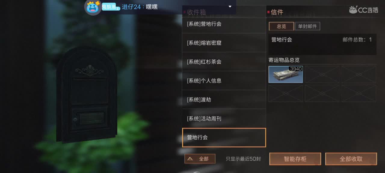 更新啦，开荒新本 第2段