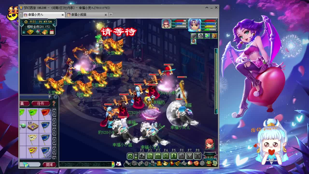 牡丹亭化圣小姐姐