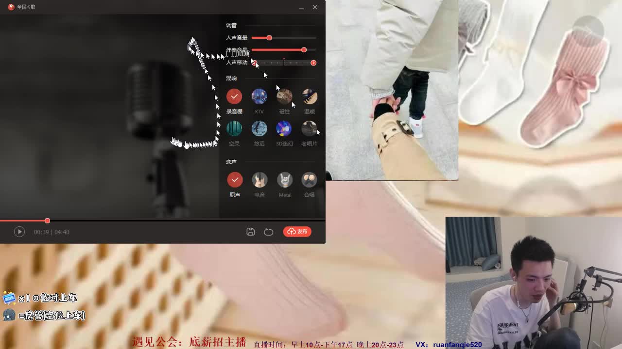 今晚唱歌？