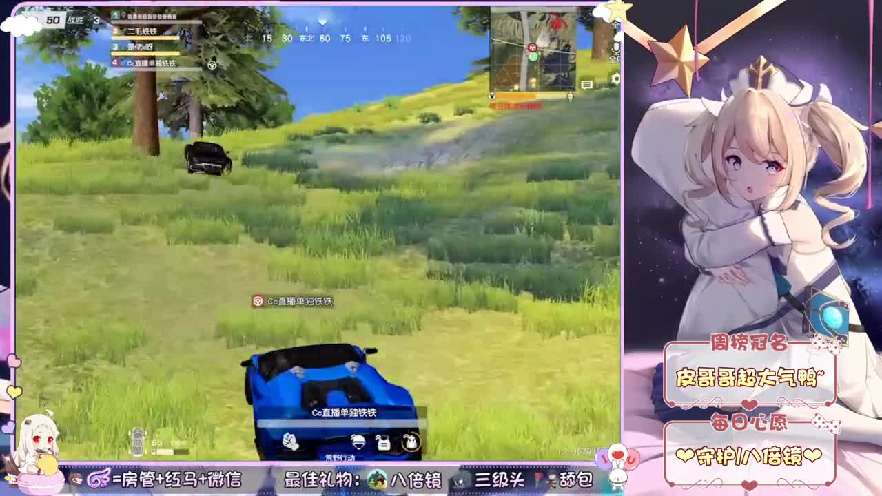 你们的女朋来啦~