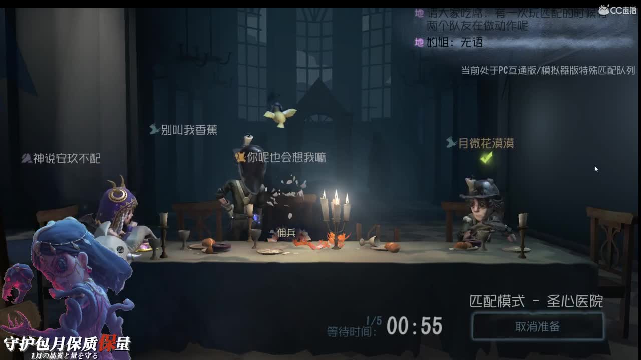 5月的天空很干净 第1段