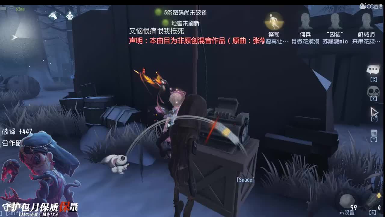 5月的天空很干净 第2段
