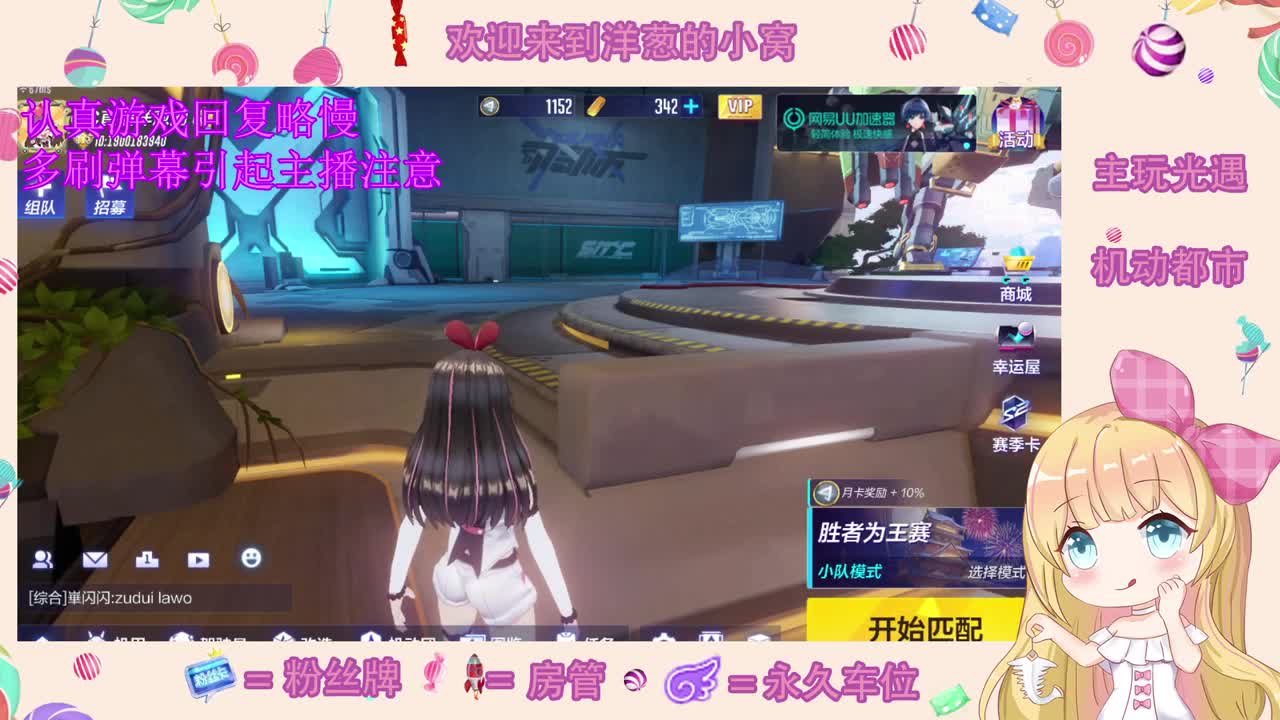 冲 第2段