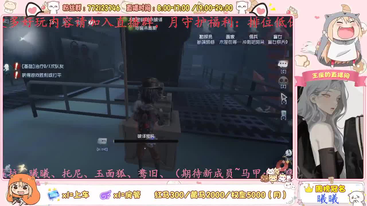 WY亲女儿已上线~