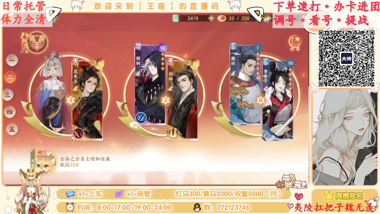 WY亲女儿已上线~