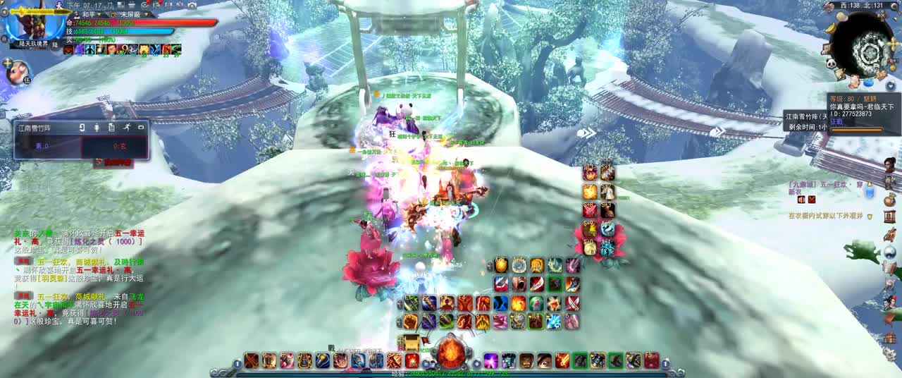 第一破甲会心HH 第1段