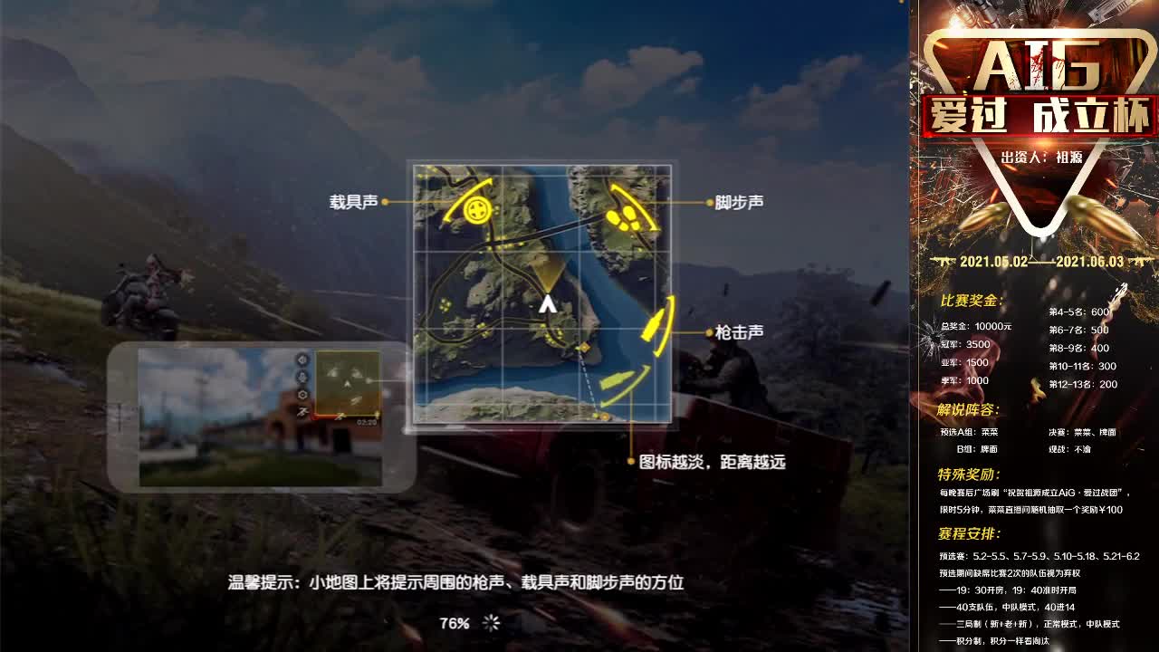 南山·我们想你了 第2段
