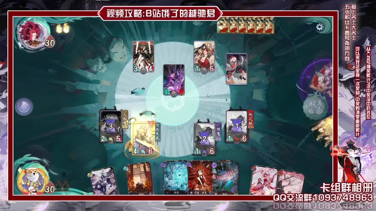 、明天比赛明天鸽 第1段