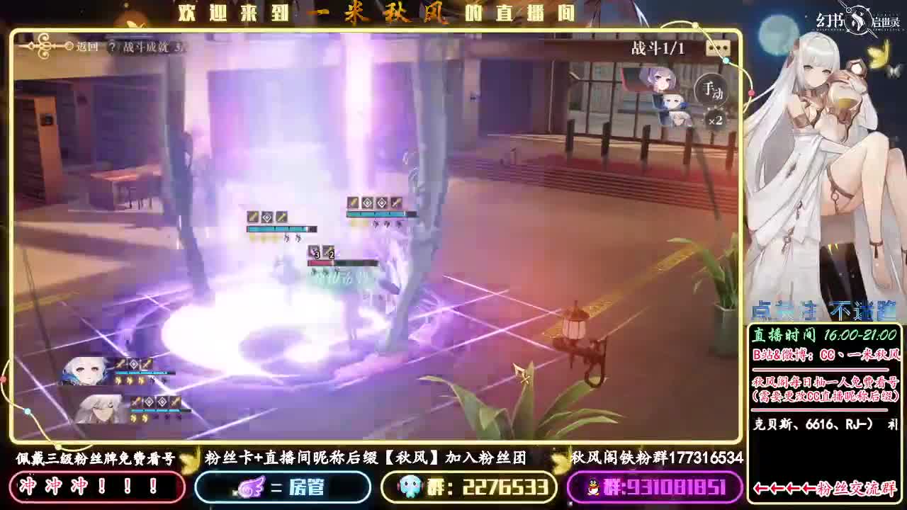 强者如斯——德古拉！ 第1段