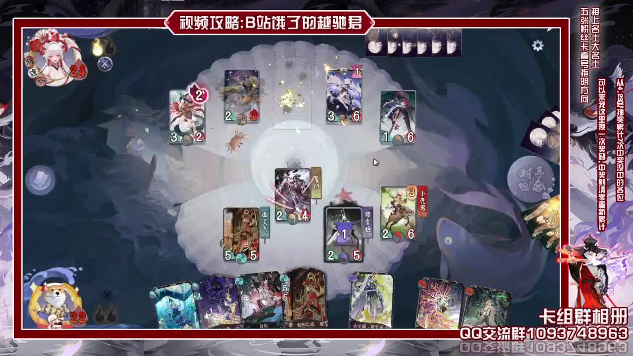 、明天比赛明天鸽 第2段