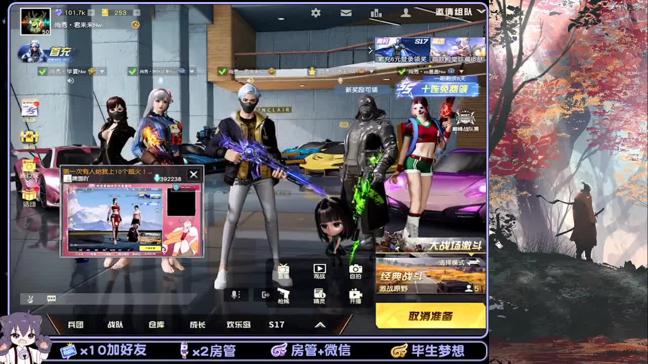 好好好 第1段