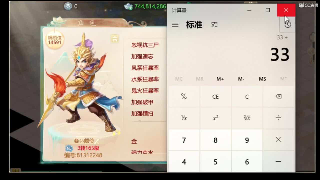 专注，专业。 第1段