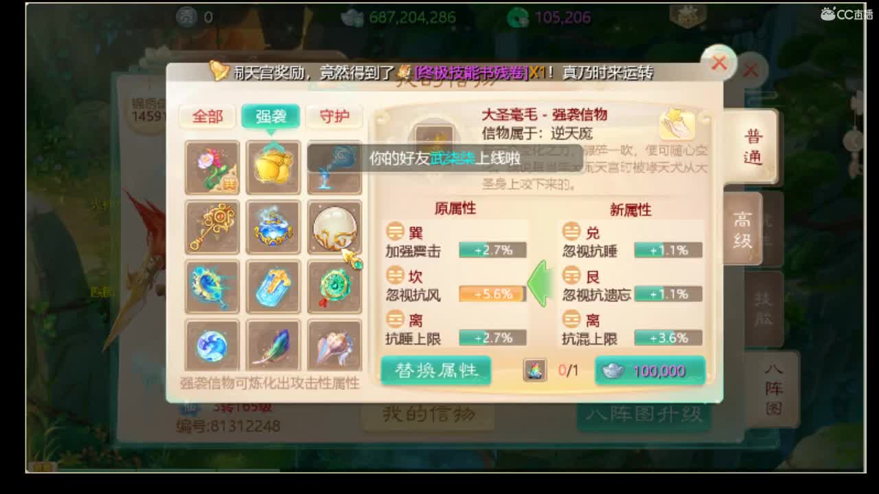 专注，专业。 第2段