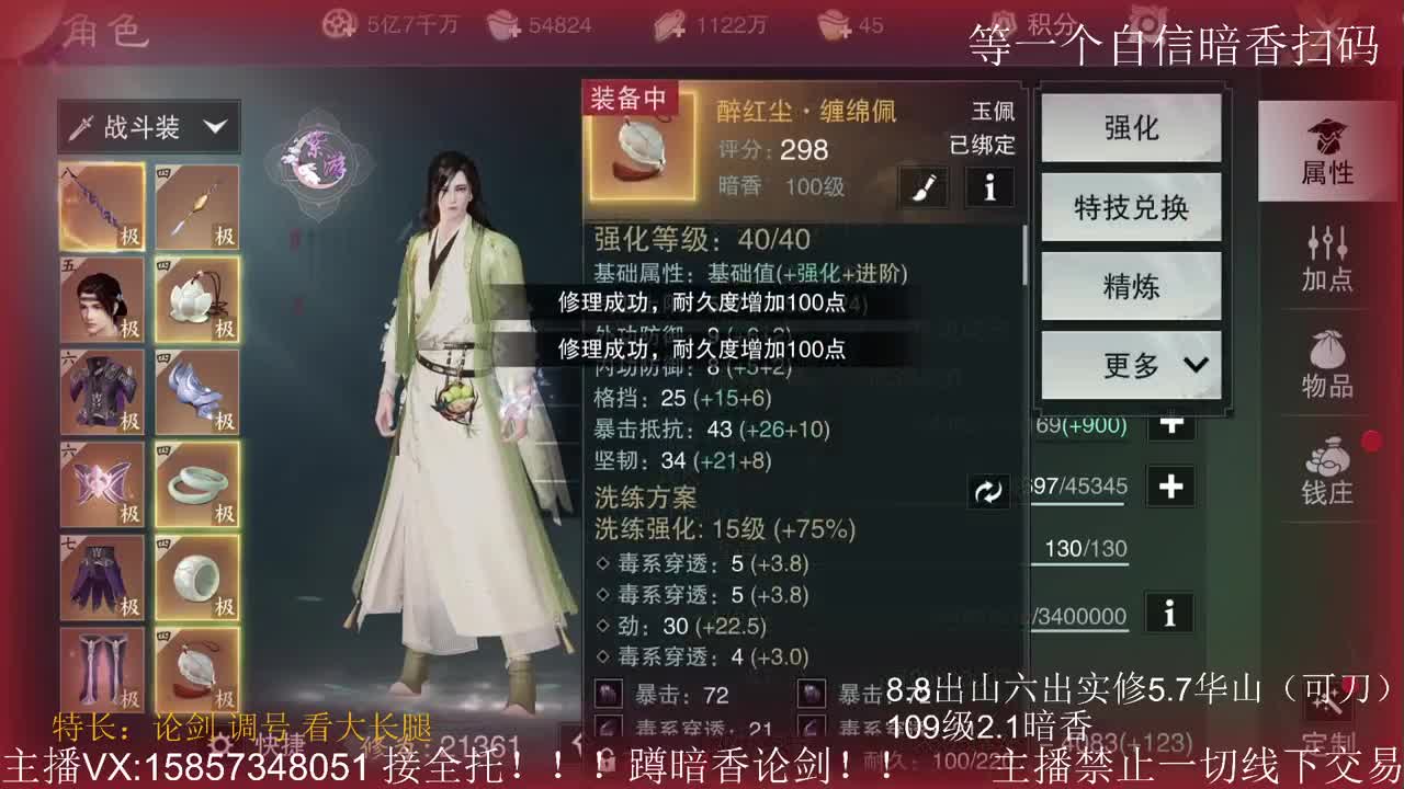 祝自己生日快乐~今日不打论剑 第1段