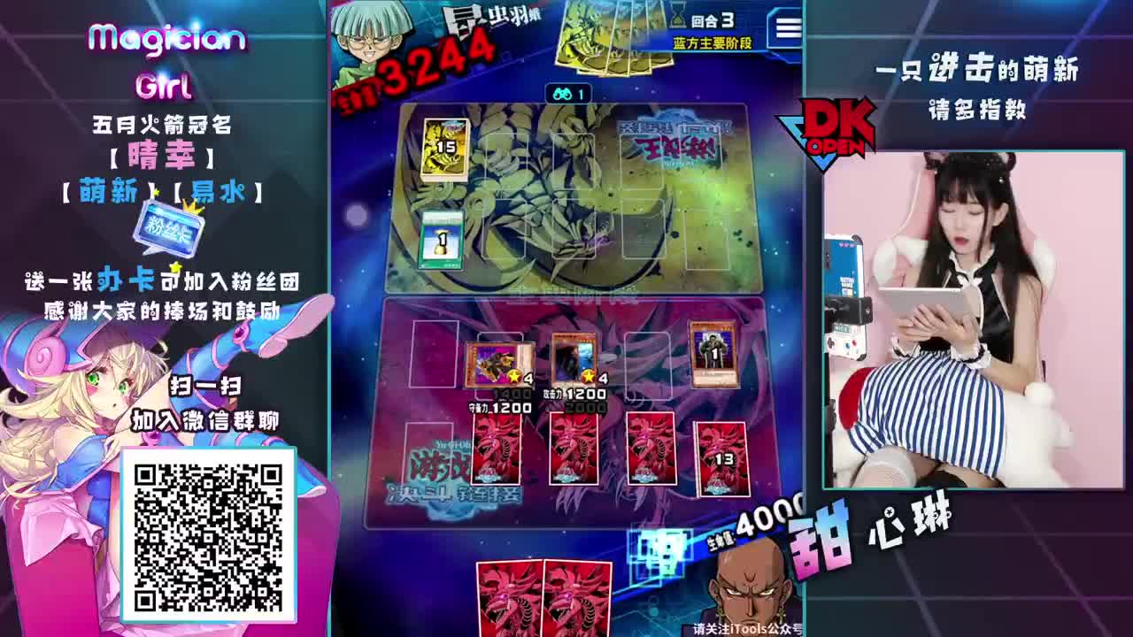 我来教你打牌吖~！ 第1段