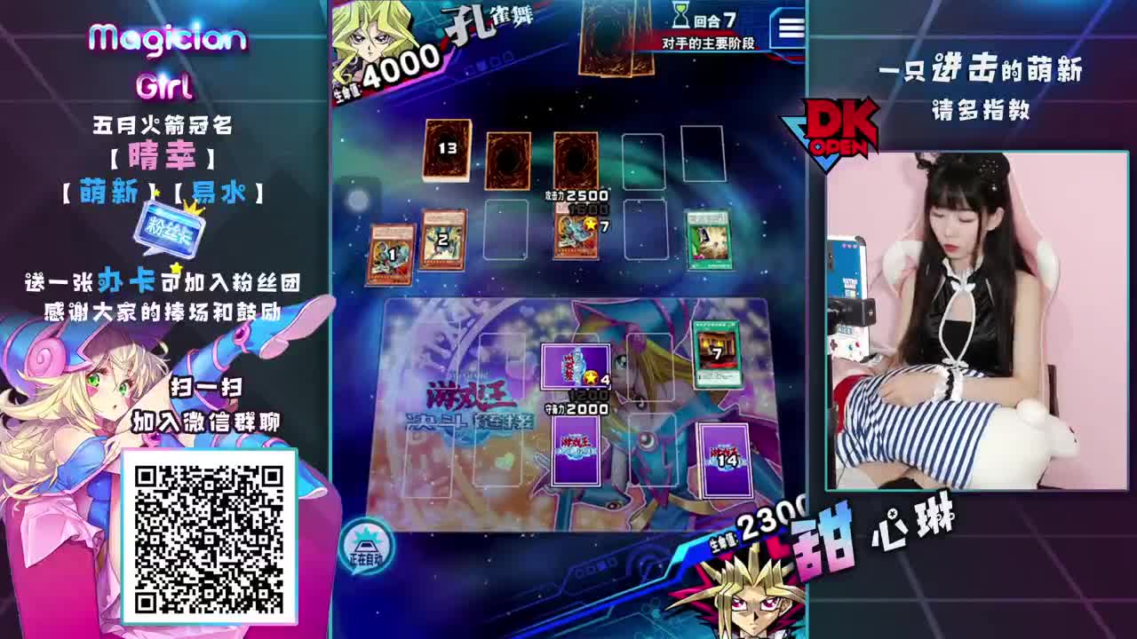 我来教你打牌吖~！ 第2段