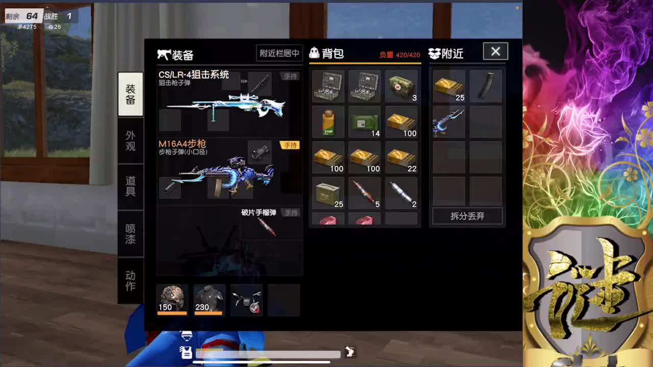 娱乐 第1段