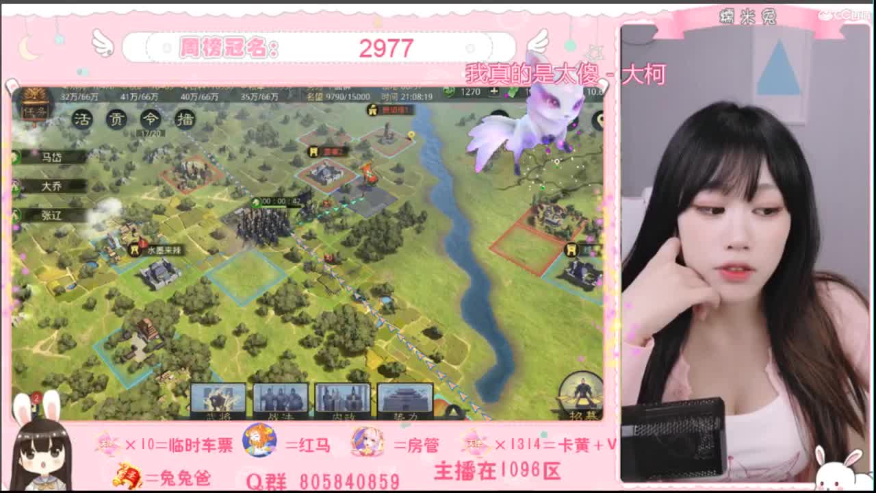 你的宝藏女孩已上线 第1段