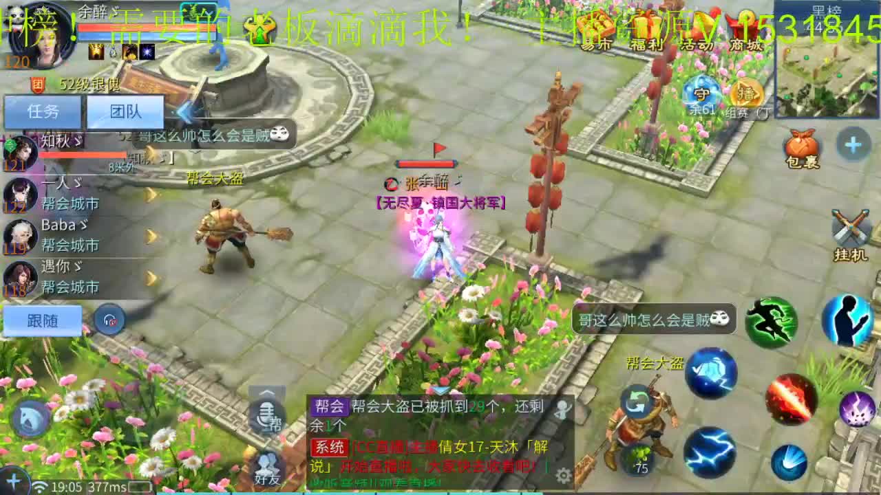 接托管，打造！ 第1段