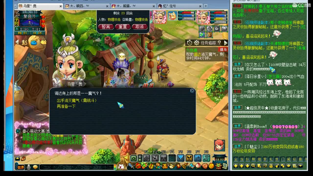 女孩纸年内招一帮战剑会封系 第1段