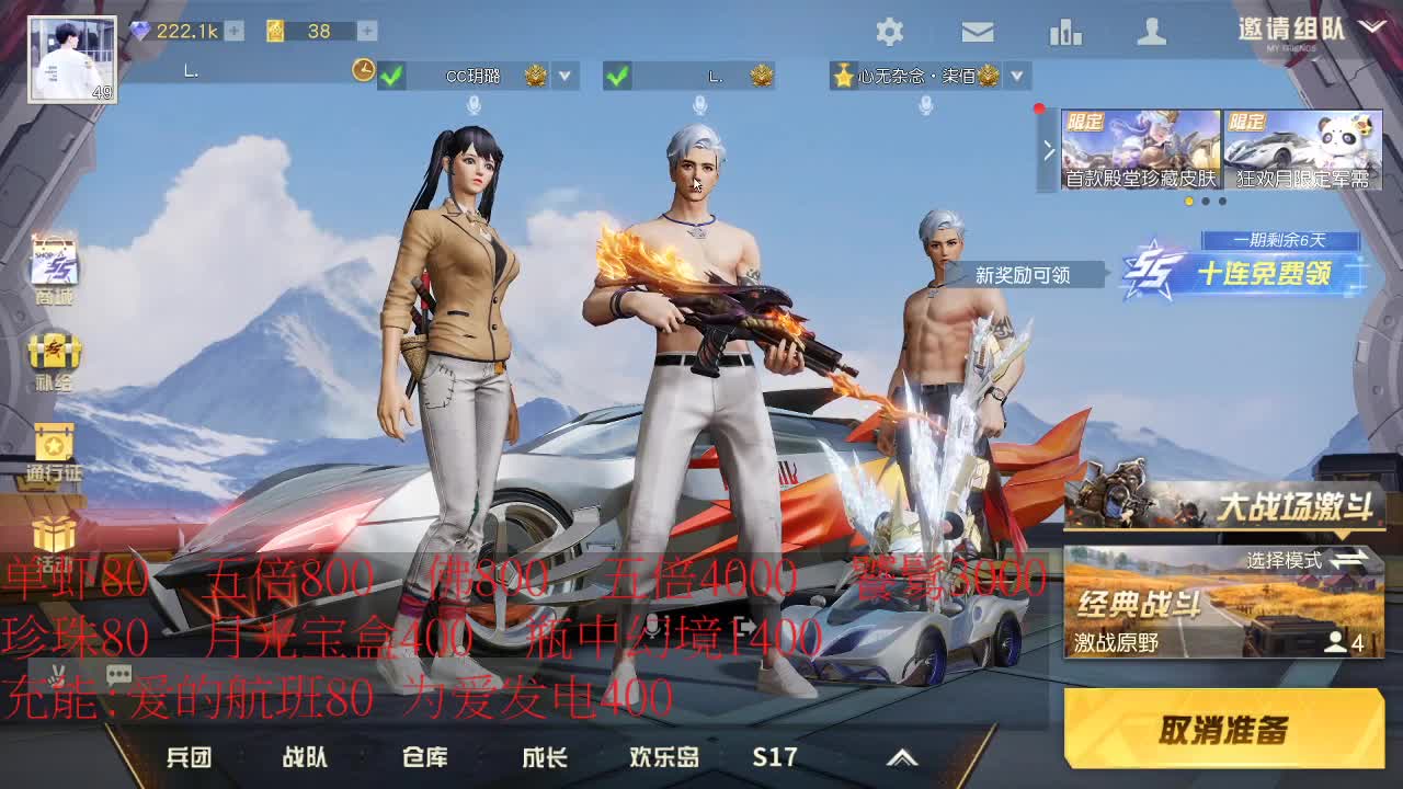 X80  800  F800 第1段