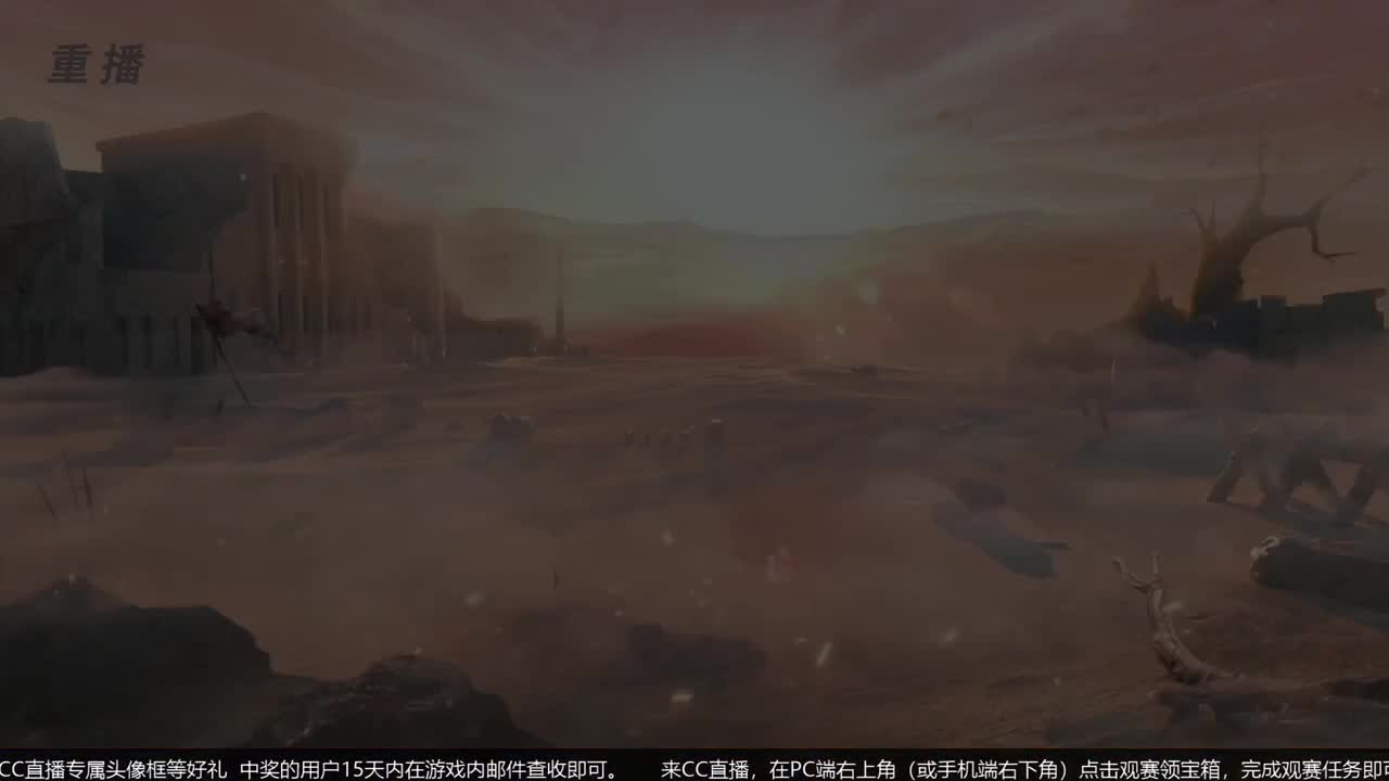 【重播】第五届扬刀江湖跨服邀请赛-纵横中原赛区 第2段