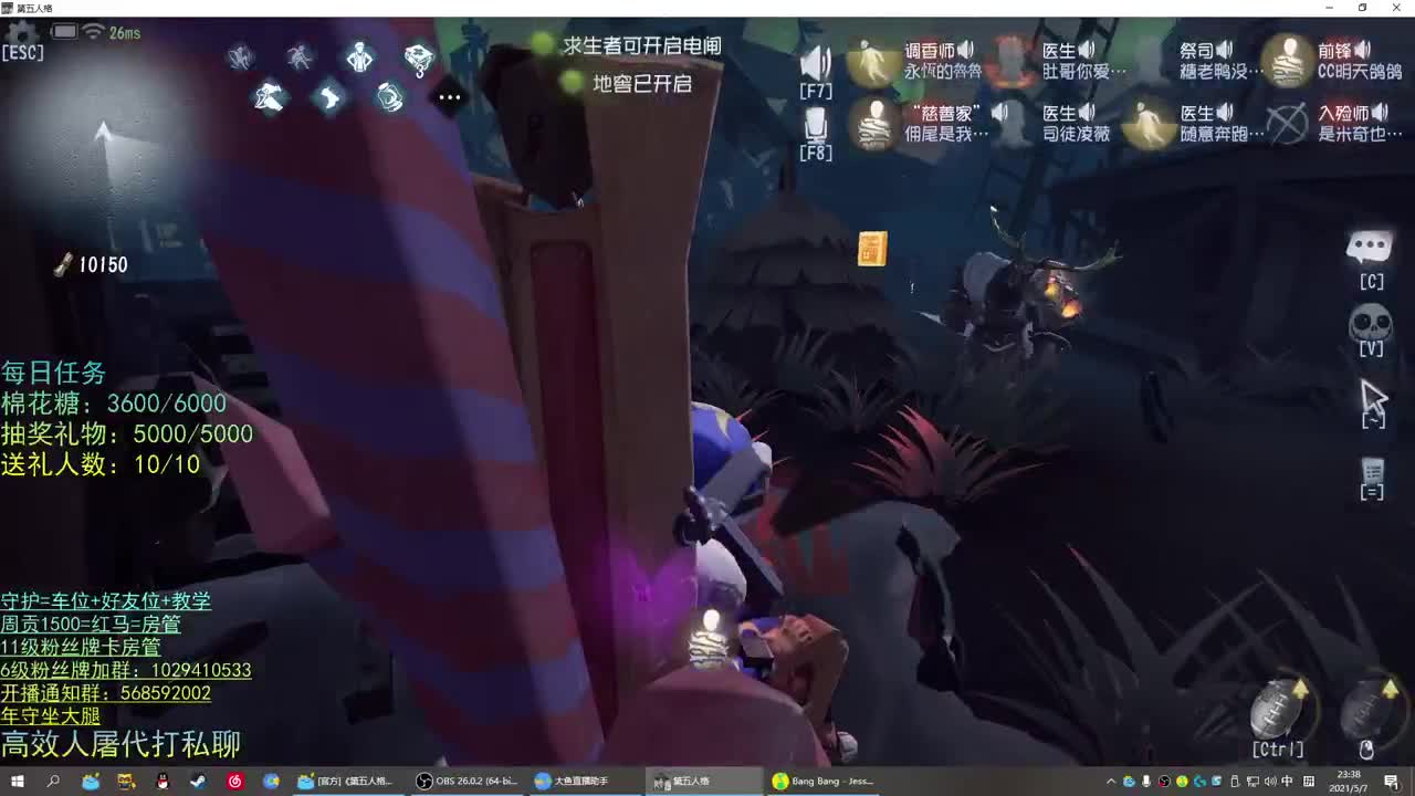 性感声优 在线宠粉 第1段