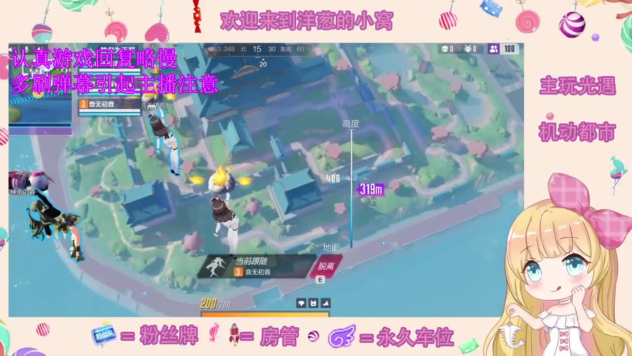 冲 第2段