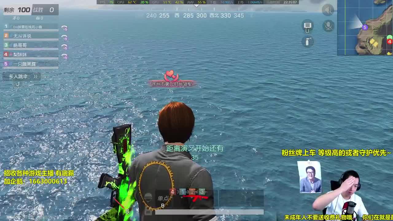 国服第一黑头发