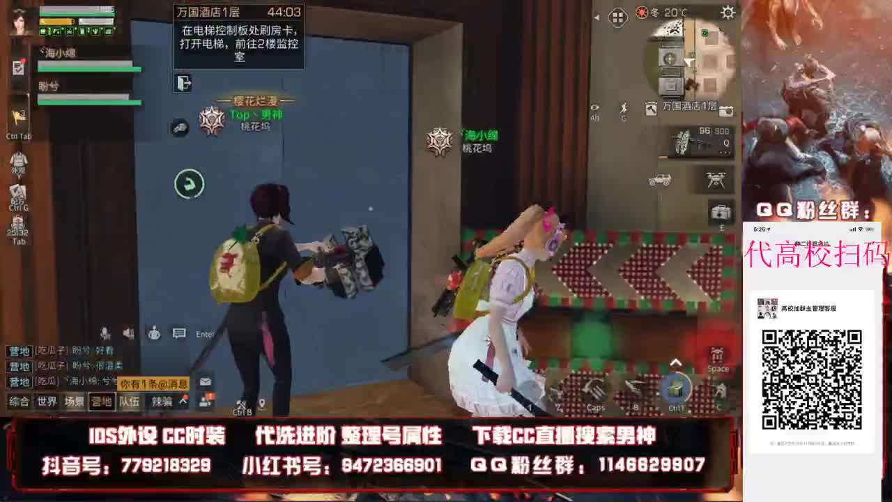 最后几天了接高校了滴滴