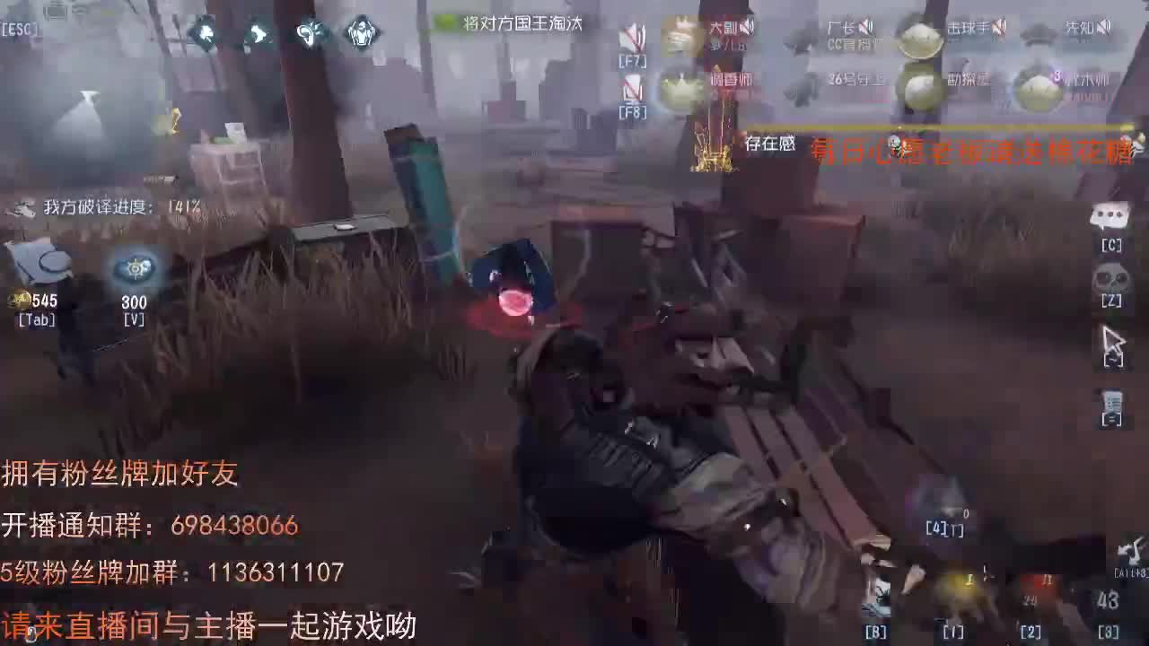 威廉的职责..... 第2段