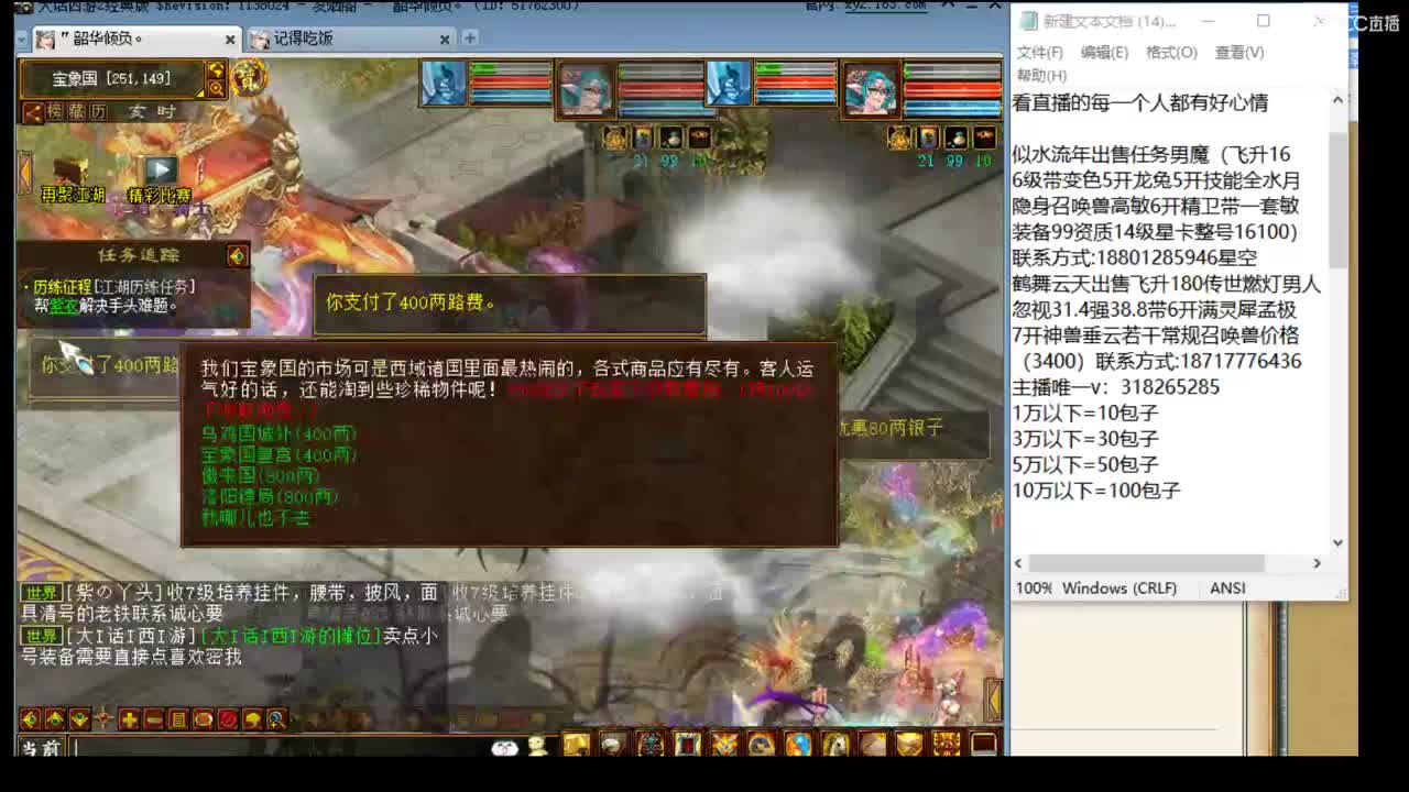 估价看号代售，细致专业 第1段