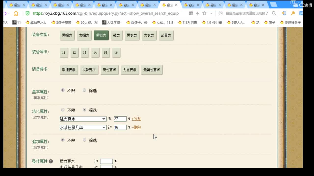 估价看号代售，细致专业 第2段