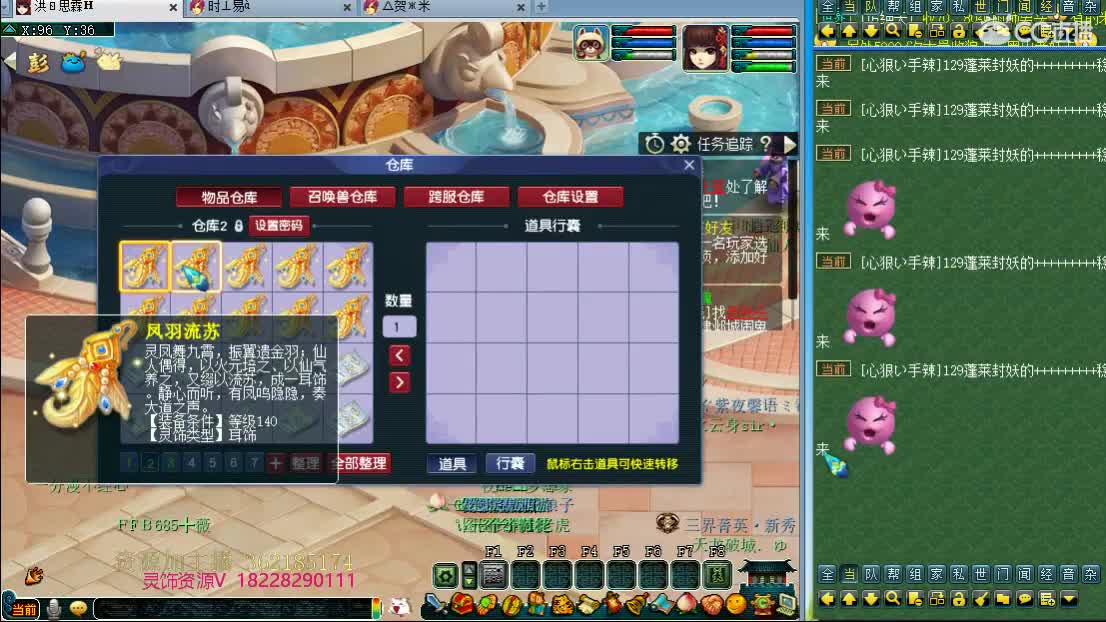 浩文 联赛！ 第2段